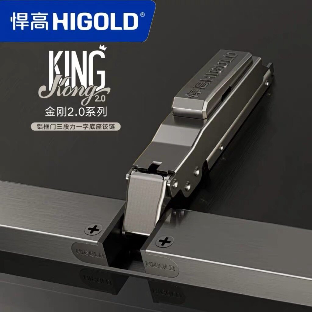 悍高玻璃门铰链极简门铰链一字玻图片
