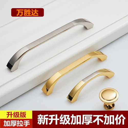 304不锈钢拉手现代简约衣柜把