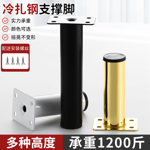 不锈钢柜脚轻奢金属家具脚沙发脚电视柜支撑脚床脚茶几脚浴室桌脚