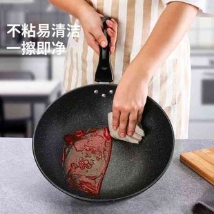 铁锅炒菜锅麦饭石不粘锅无烟多功能炒锅老式 熟铁锅具平底锅煎锅