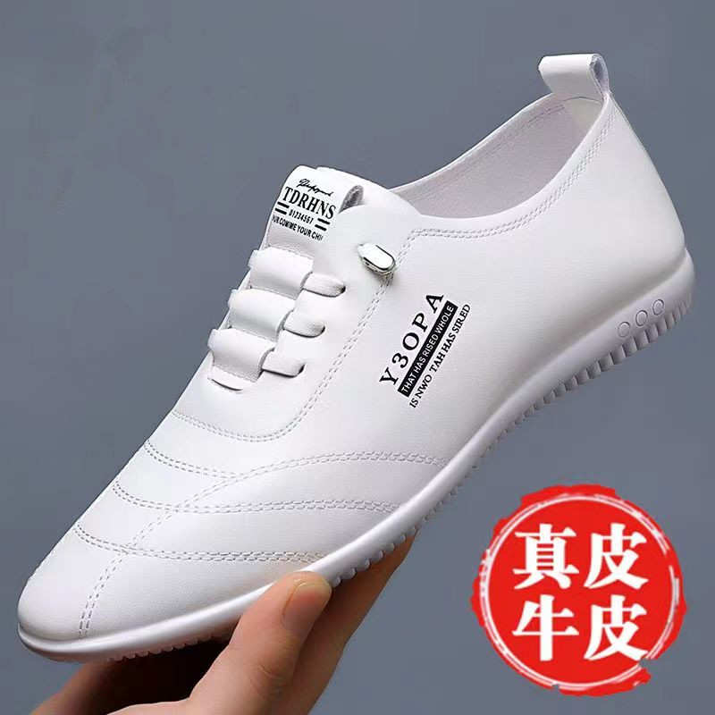 2025新款男士防滑软底透气皮鞋真皮休闲爸爸鞋中老年舒适休闲鞋