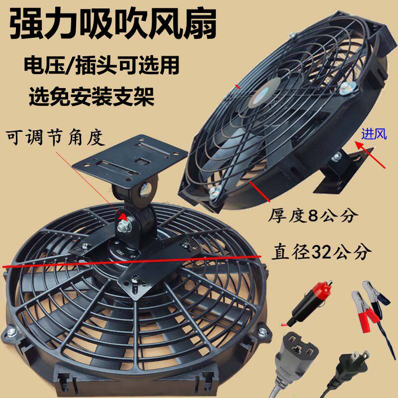 车载强力可调角度挂壁吊扇直流电风扇12V24V48V60V72伏电瓶车船用