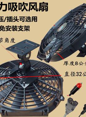 车载强力可调角度挂壁吊扇直流电风扇12V24V48V60V72伏电瓶车船用