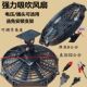 车载强力可调角度挂壁吊扇直流电风扇12V24V48V60V72伏电瓶车船用