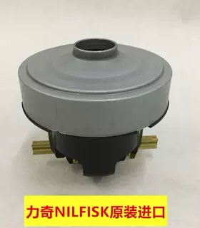 NILFISK力奇 原装吸尘器马达电机 GD930 GM800P HDS2000美高M1020