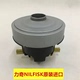 GM800P NILFISK力奇 GD930 吸尘器马达电机 HDS2000美高M1020 原装