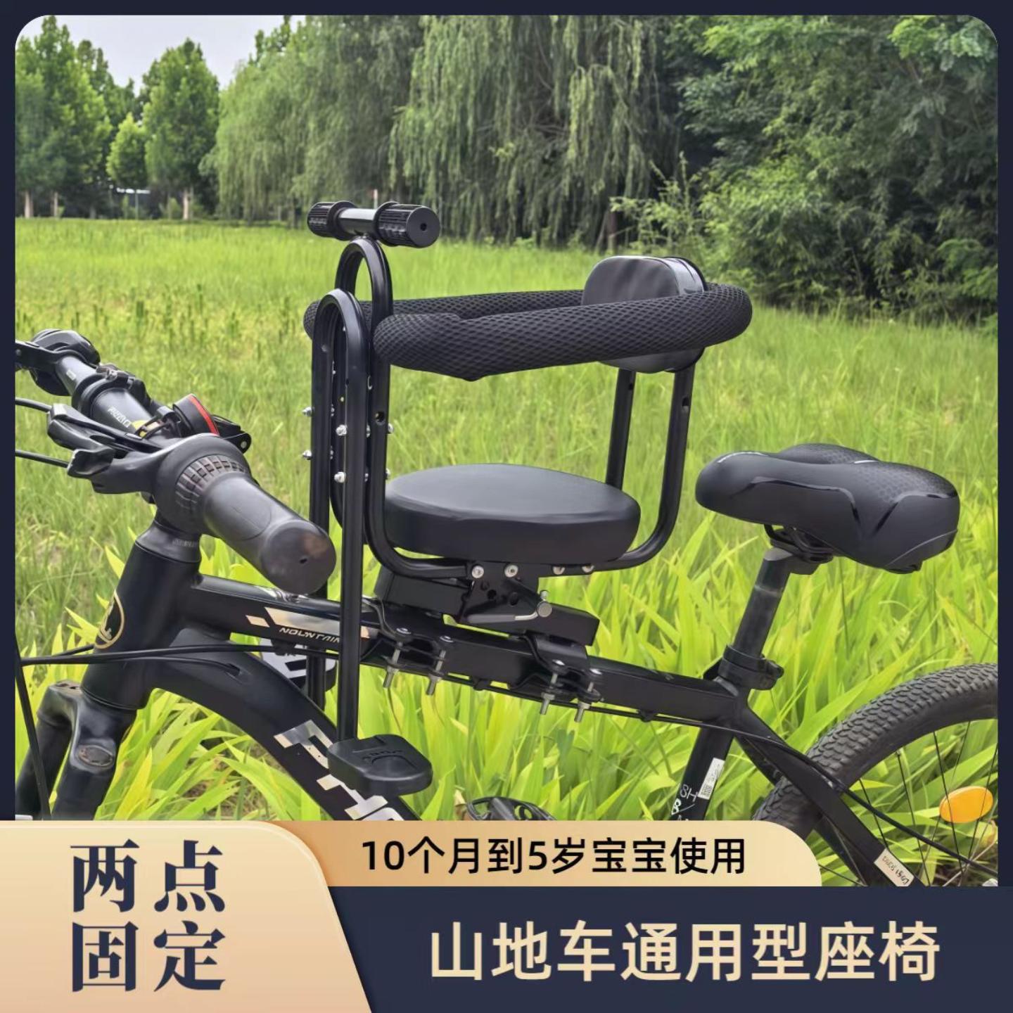 折叠自行车儿童座椅前置款快拆新款山地车宝宝安全椅全包围双护栏