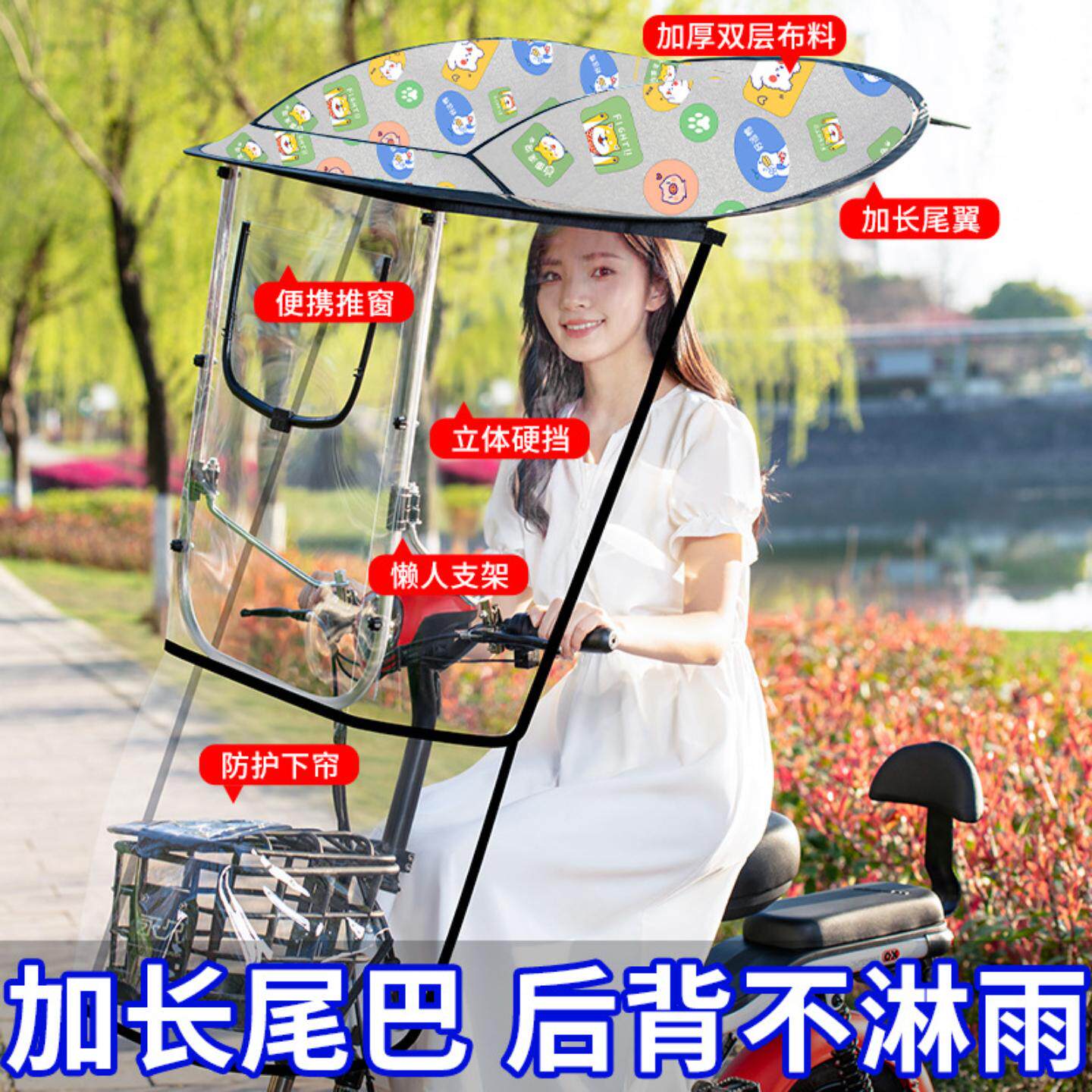 2026新款伸缩雨棚电动车可折叠收缩隐形遮阳篷前挡风板防晒伞加厚