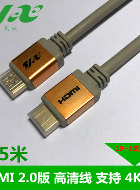 hdmi线2.0版4K高清线投影仪机顶盒电脑液晶电视数据线连接线灰色
