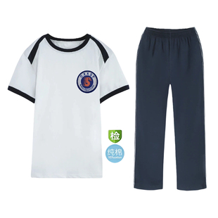 慈溪市初中学生校服学校同款质量夏季纯棉短袖圆领上衣运动服套装