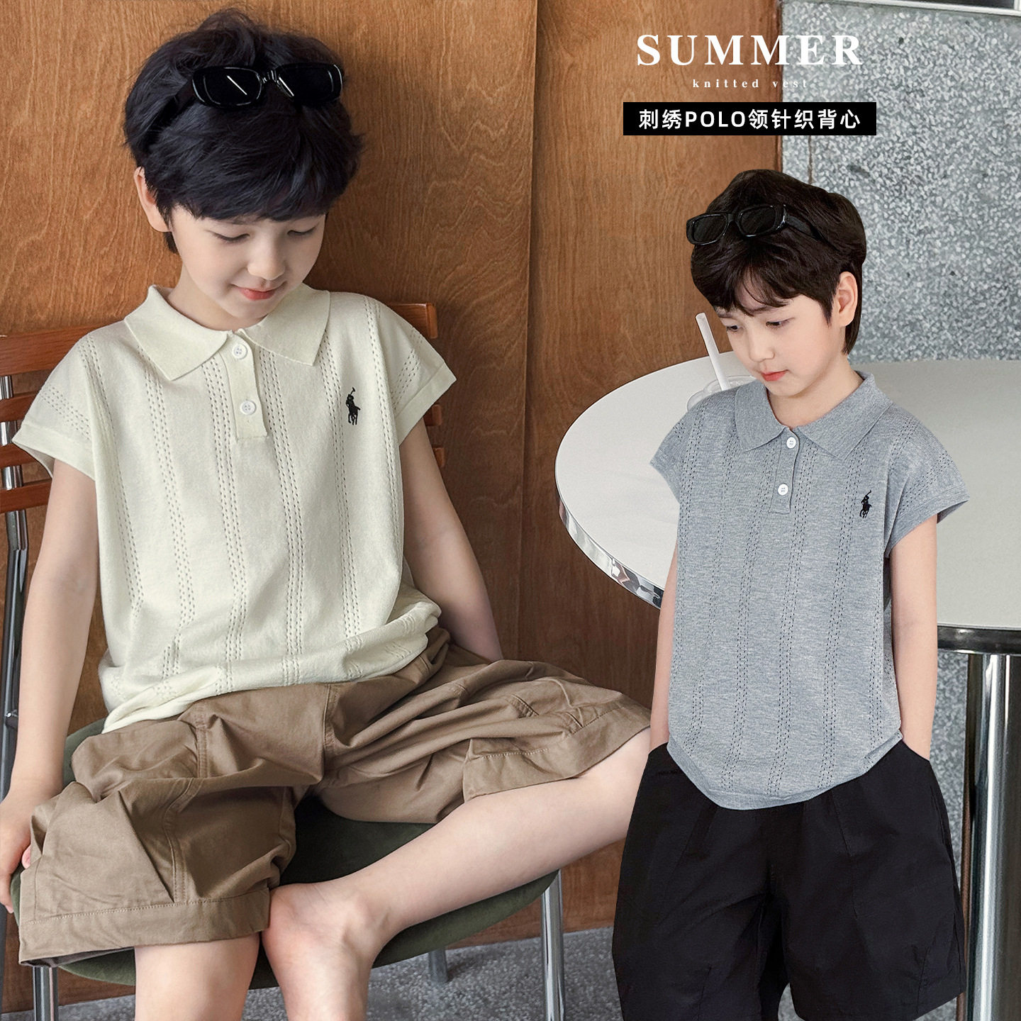 2026年夏季新款男童韩版刺绣坎肩宝宝无袖毛衣翻领轻薄儿童背心