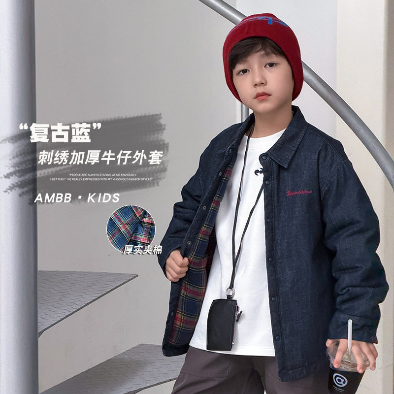 2025冬季新款男童厚实夹棉加厚刺绣牛仔外套男女童保暖棉服