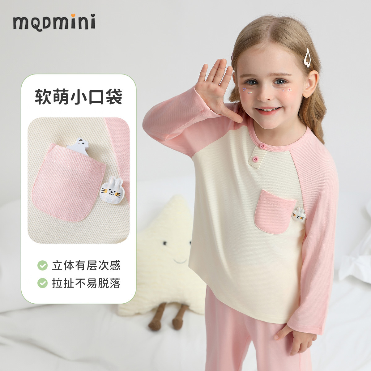 MQDmini男童女童家居服春秋季新款宝宝长袖长裤秋衣秋裤睡衣套装