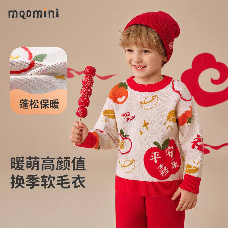 MQDmini童装男童针织毛衣春秋款