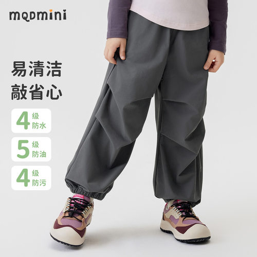 MQDmini男童休闲裤女童工装风长裤春秋季新款中小童宽松梭织裤子