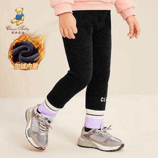 精典泰迪女童加绒打底裤秋冬新款儿童纯色保暖运动字母修身休闲裤
