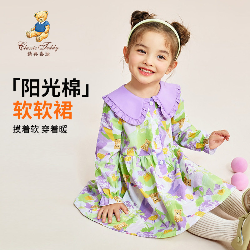 精典泰迪女童长袖连衣裙春秋季新款中小童装圆领薄款纯棉碎花裙子