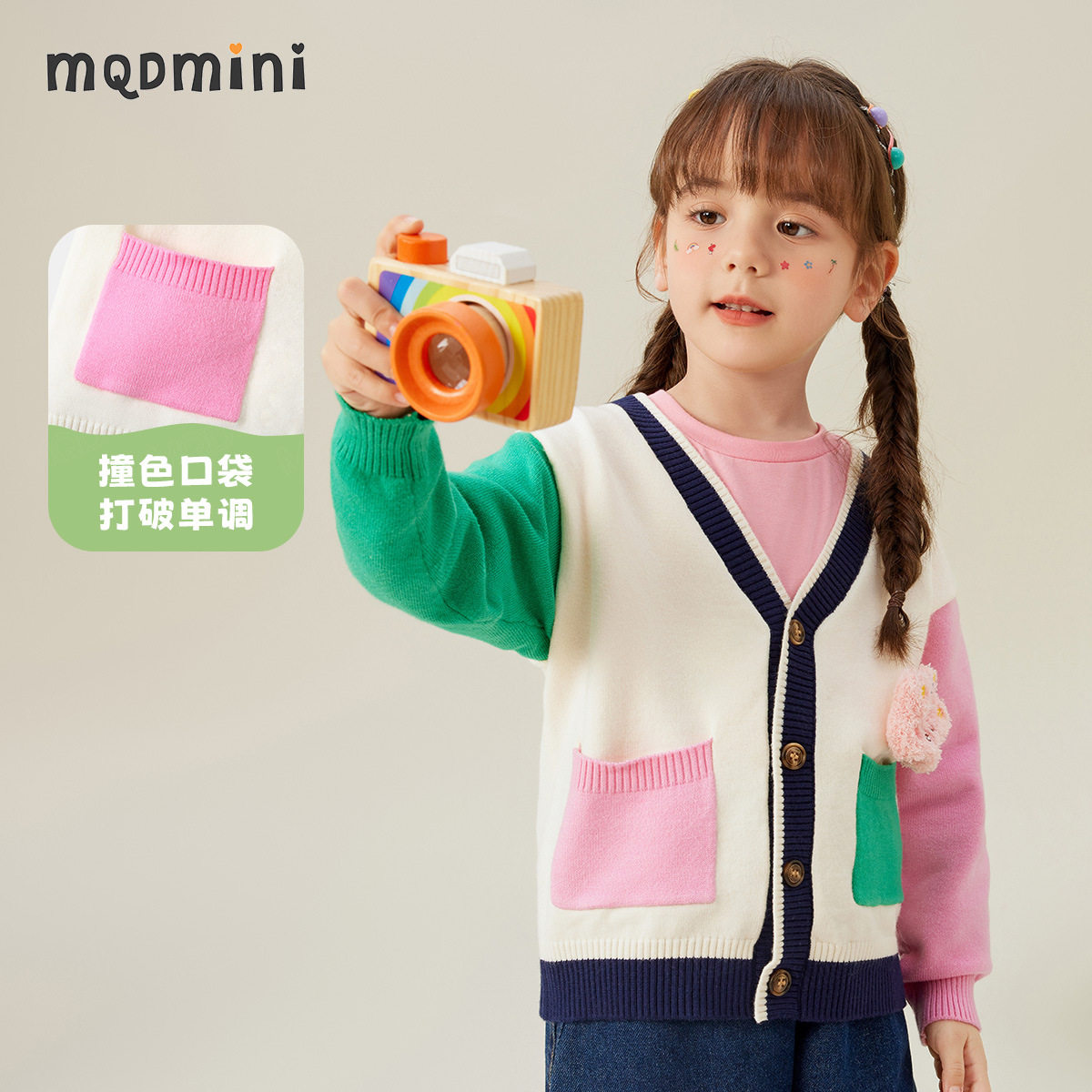 MQDmini秋季新款男童女童针织衫开衫撞色立体小熊上衣春装毛衣潮