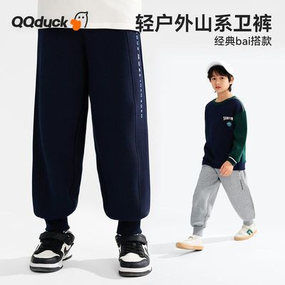 QQduck可可鸭男童长裤卫裤春季新款休闲裤中大童秋装学生束脚裤子
