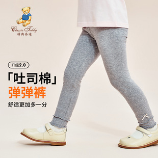 精典泰迪女童打底裤儿童长裤春秋新款中小童装宝宝洋气裤子休闲裤