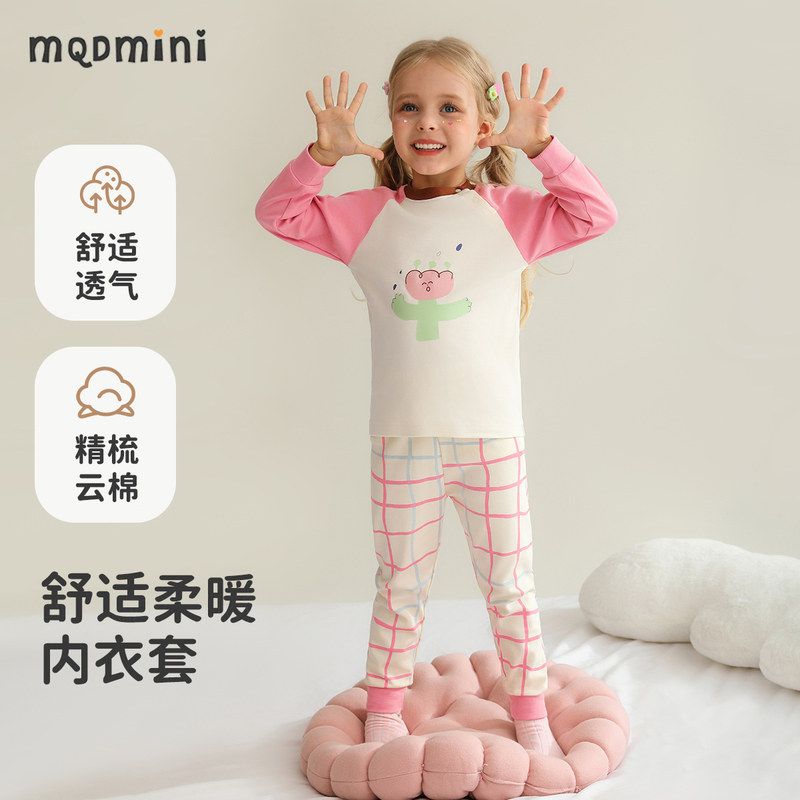 MQDmini童装女童内衣套装春季中