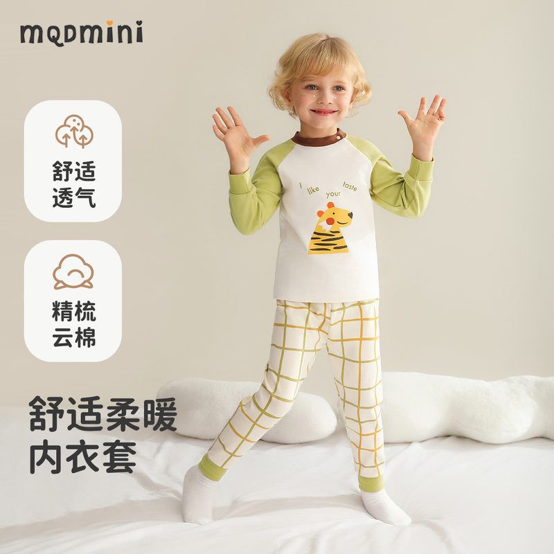 MQDmini童装男童内衣套装春季款