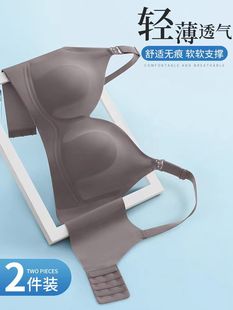 哺乳内衣秋冬超薄款 大胸显小聚拢防下垂怀孕产后喂奶孕妇文胸大码