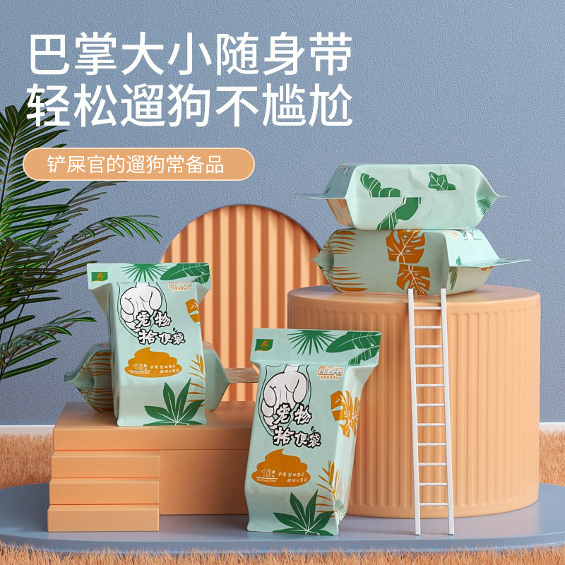 遛狗拾便袋加厚双层一次性垃圾袋