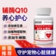 狗狗辅酶Q10心脏保护养心护心片营养补充剂猫犬通用宠物增强免疫
