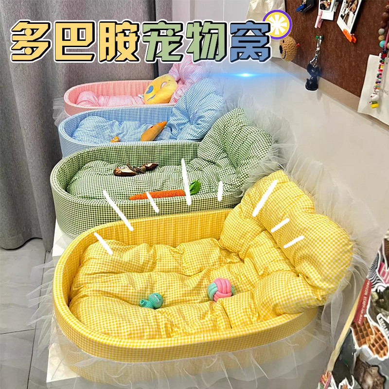 深睡猫窝狗窝多场景宠物床四季用