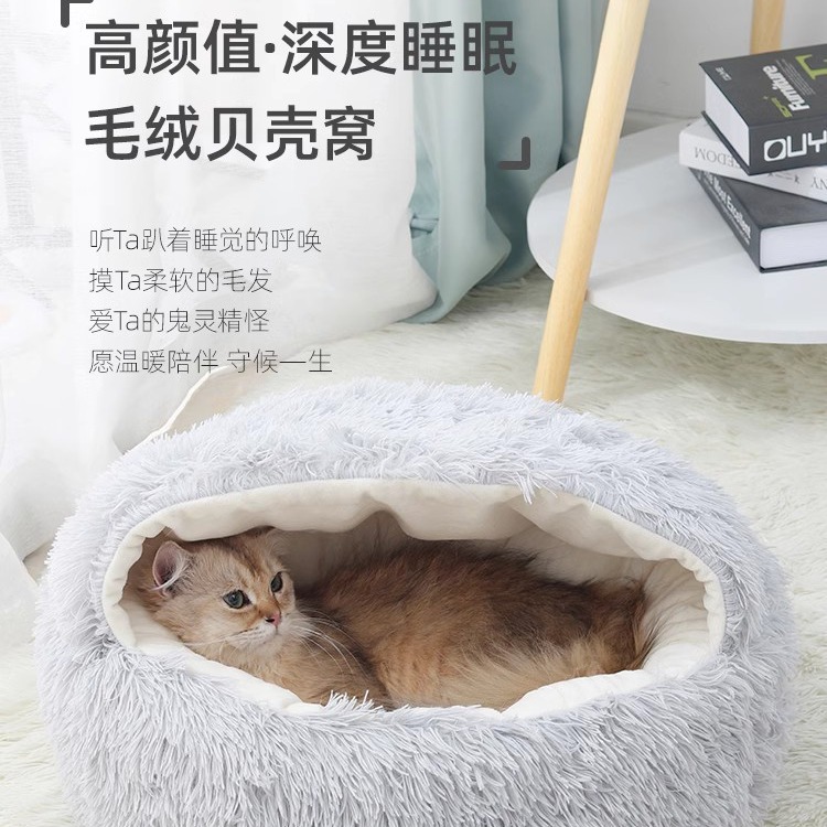 猫窝四季通用猫屋封闭式狗窝保暖
