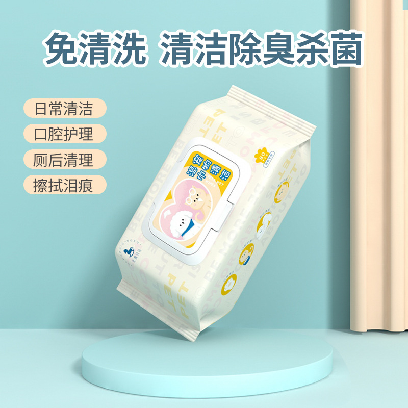 宠物湿巾80抽猫咪狗狗专用泪痕