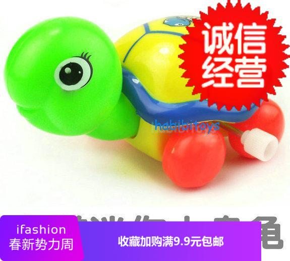 3C認證幼兒益智發條玩具迷你動物上鏈淘氣小烏龜爬爬龜會搖頭擺尾