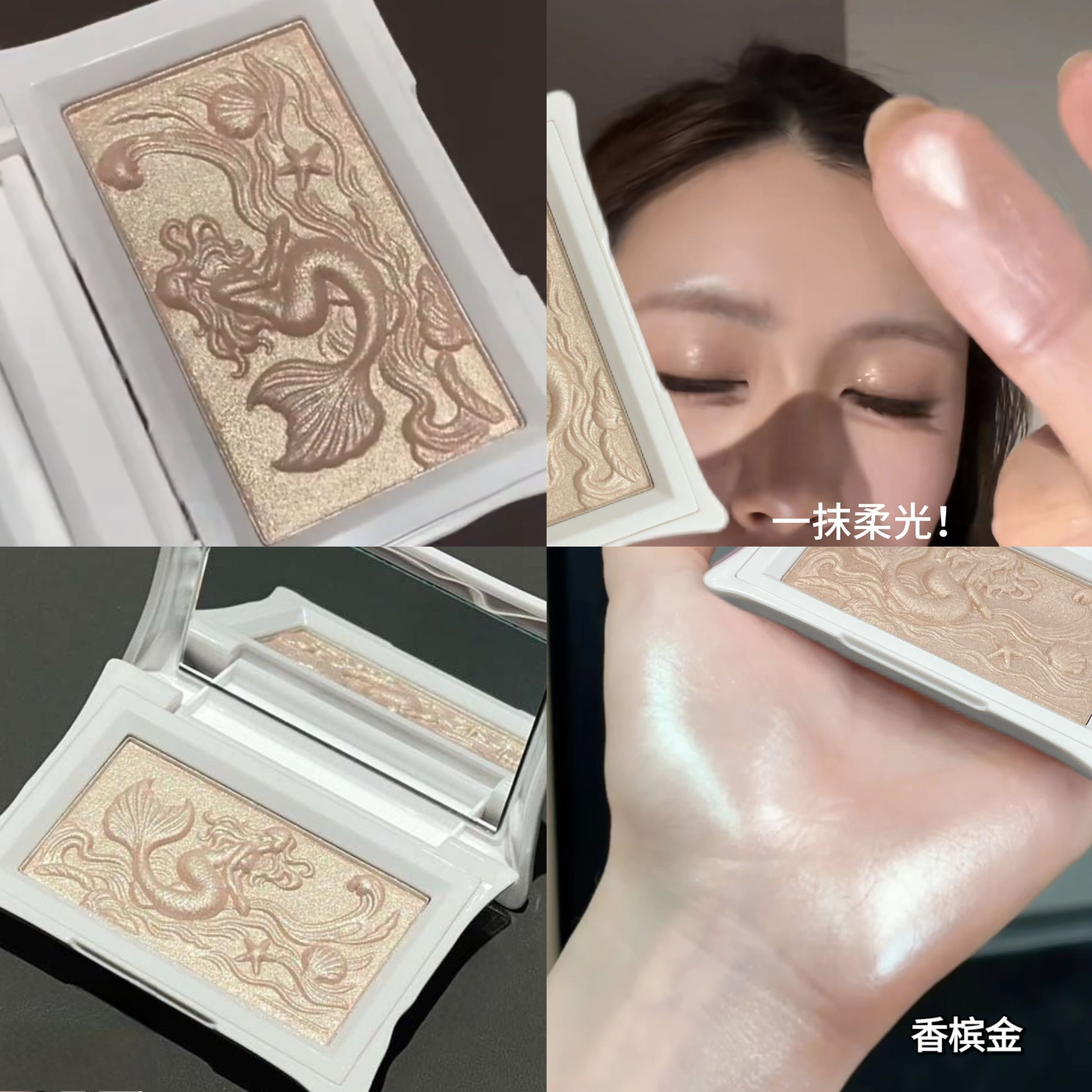 单色细闪香槟金高光盘软糯自然珠光提亮高光粉饼立体修容清透水光