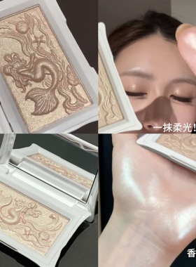 单色细闪香槟金高光盘软糯自然珠光提亮高光粉饼立体修容清透水光