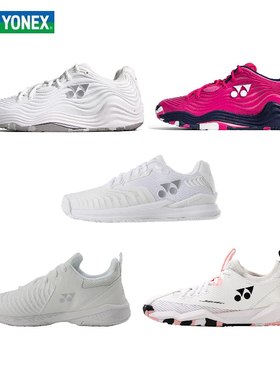 YONEX尤尼克斯网球鞋SHTS3/SHTE4/SHTF4/SHTF5超轻减震动力碳板