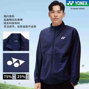 YONEX尤尼克斯25新款羽毛球服外套yy男女薄款速干运动长袖150045