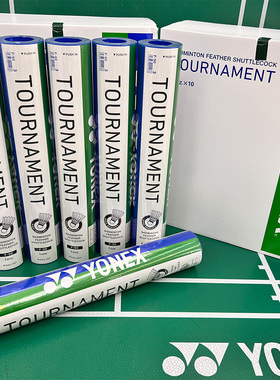 正品YONEX尤尼克斯鹅毛球F90羽毛球AS30/AS40/AS50比赛羽毛球