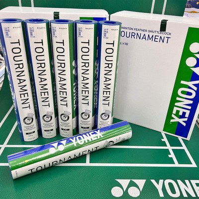 鹅毛球羽毛球YONEXAS50