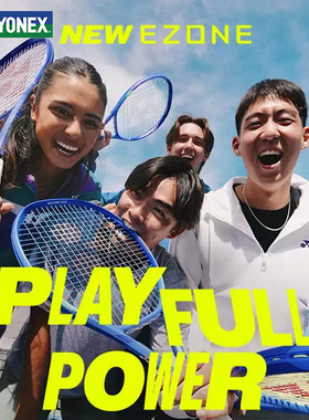 YONEX尤尼克斯EZONE100第八代专业网球拍25新色男女全碳素专业拍