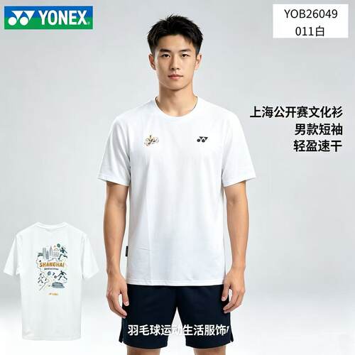 YONEX男短袖羽毛球文化衫新款