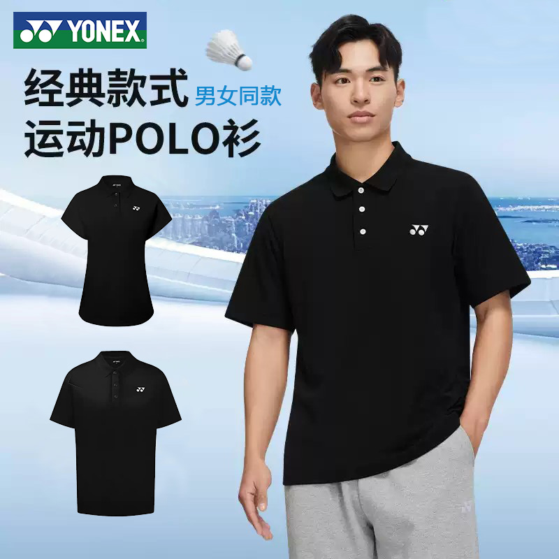 YONEX尤尼克斯新款羽毛球服运动男女速干透气POLO衫短袖115915