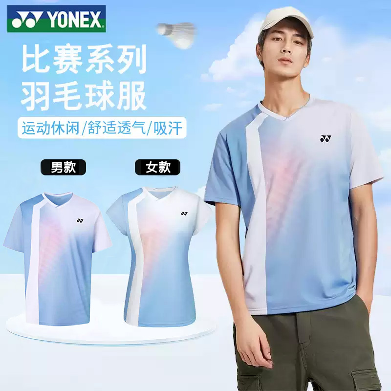 YONEX尤尼克斯25新款羽毛球服yy男女同款短袖T恤夏运动速干110115