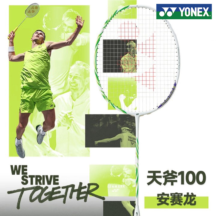 YONEX尤尼克斯羽毛球拍安赛龙天斧100ZZ全碳素进攻型单拍签名款