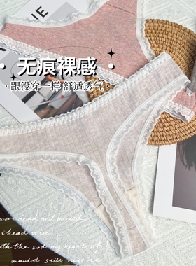 法式性感女士纯棉内裤舒适透气运动健身瑜伽t字裤无痕蕾丝丁字裤