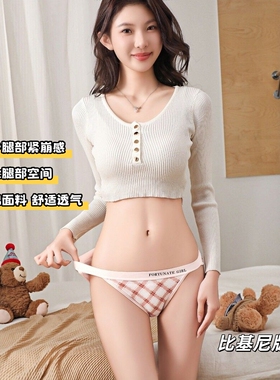 美式纯棉性感内裤女2026新款高开叉潮搭比基尼少女学生中腰三角裤