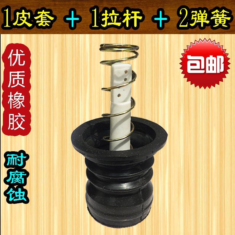 洗衣机排水放水阀门水堵水封橡胶垫塞排水弹簧半自动零配件胶圈|ruв категории жизнь прибор, жизнь бытовой арматура, другие жизни бытовой арматура - от Buy2taobao.com для оказания профессиональной услуги покупки агента Taobao