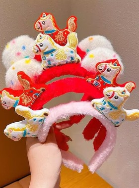 红色喜庆马年发箍学生儿童演出表演拍照装饰道具头箍发饰2026新款