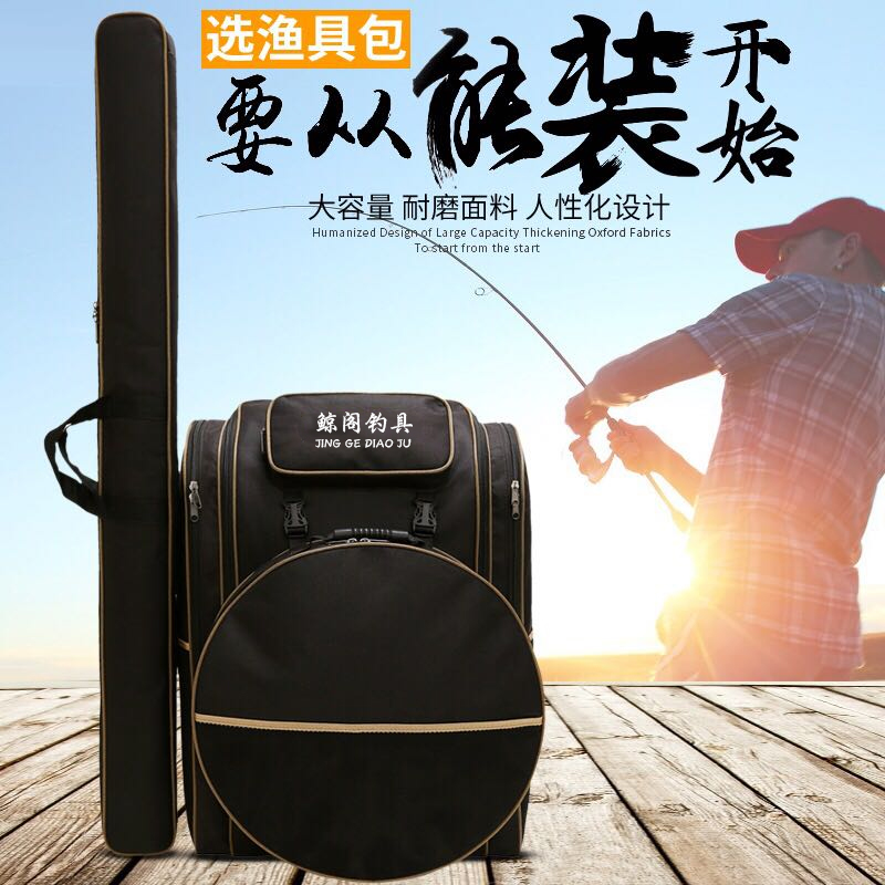 渔具包加厚双肩背包钓椅包加大加宽防水耐磨鱼竿包鱼护包特价包邮