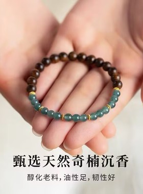 奇楠沉香手串情侣款天然蓝水翡翠珠串饰品文玩 半山半水礼物